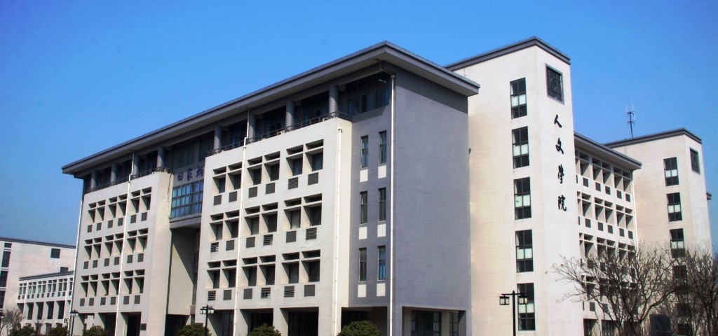 350vip8888新葡的京集团田家炳楼 田家炳楼